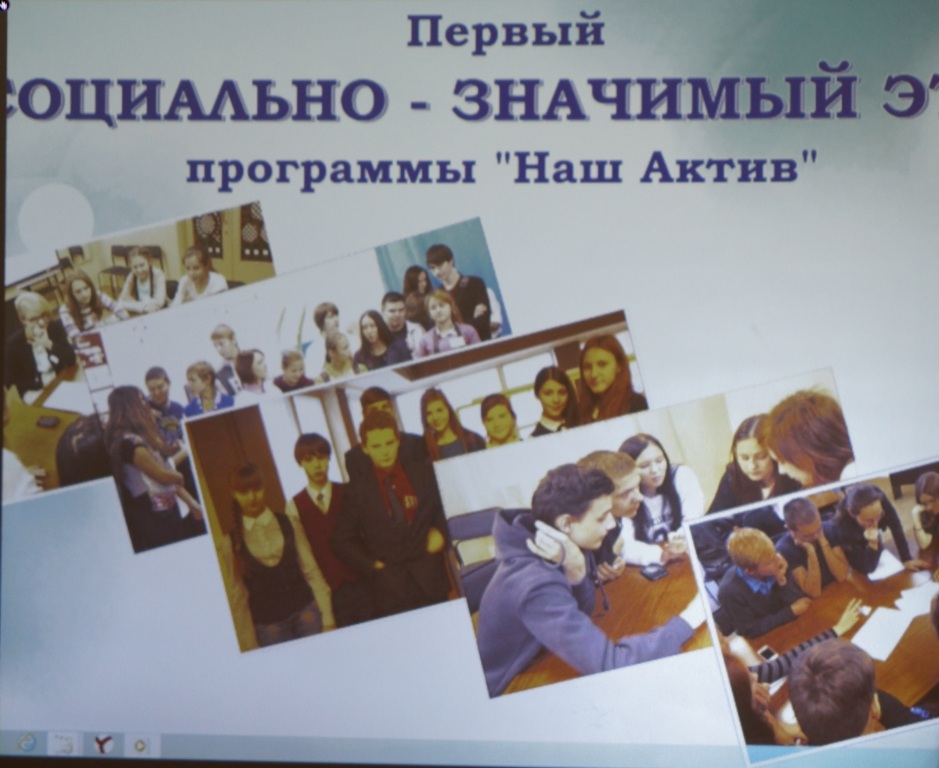 презентация "Я - волонтер".26.11.2014