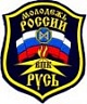  Открытие военно-патриотического клуба "Русь"