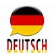 Победа  на городском фонетическом конкурсе по немецкому языку