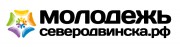 Молодежь Северодвинска Молодежь Северодвинска